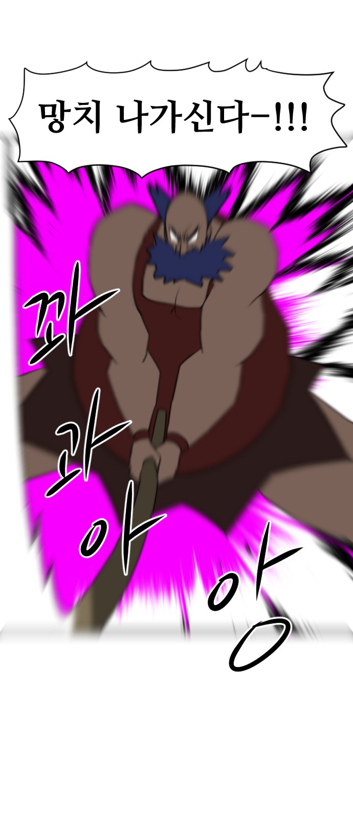 79 페이지