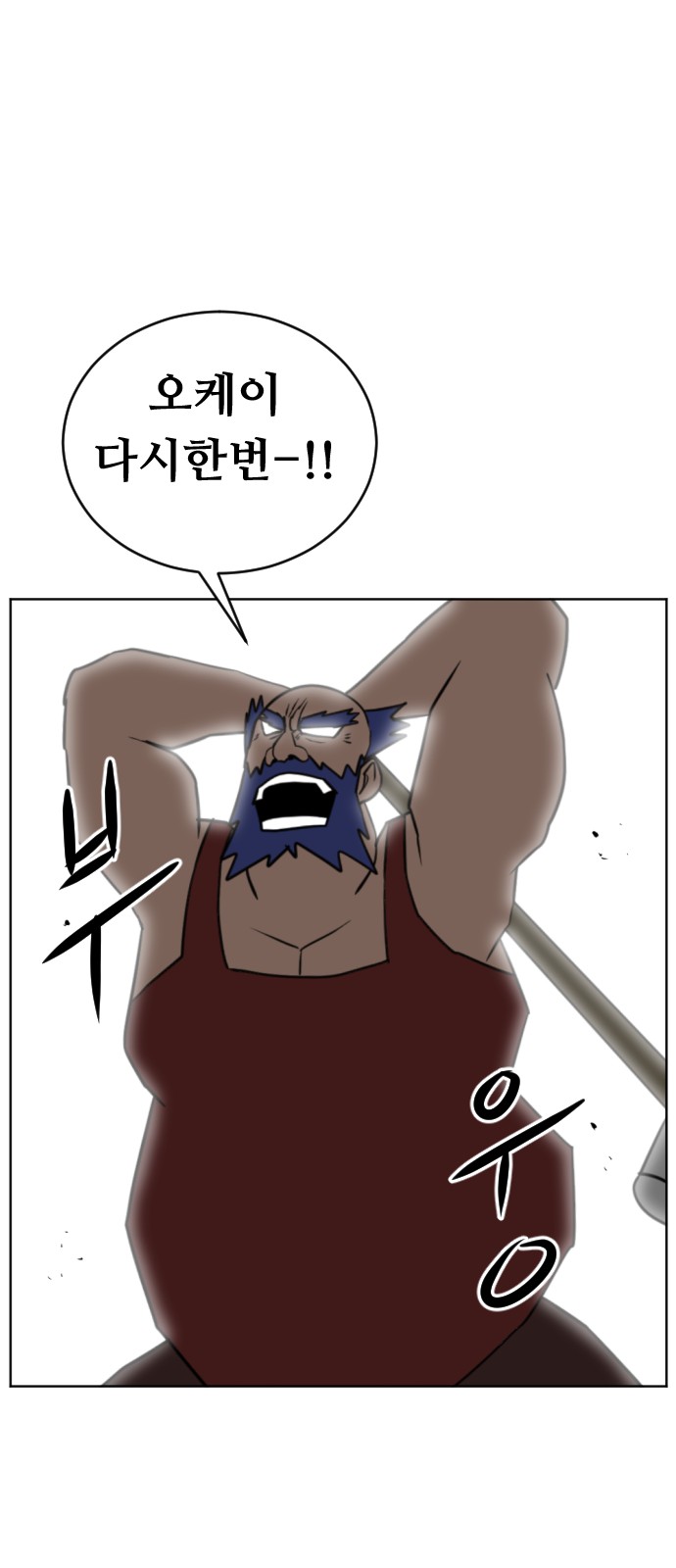 81 페이지