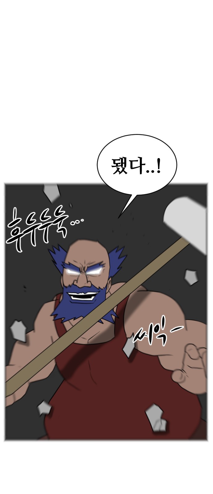 83 페이지