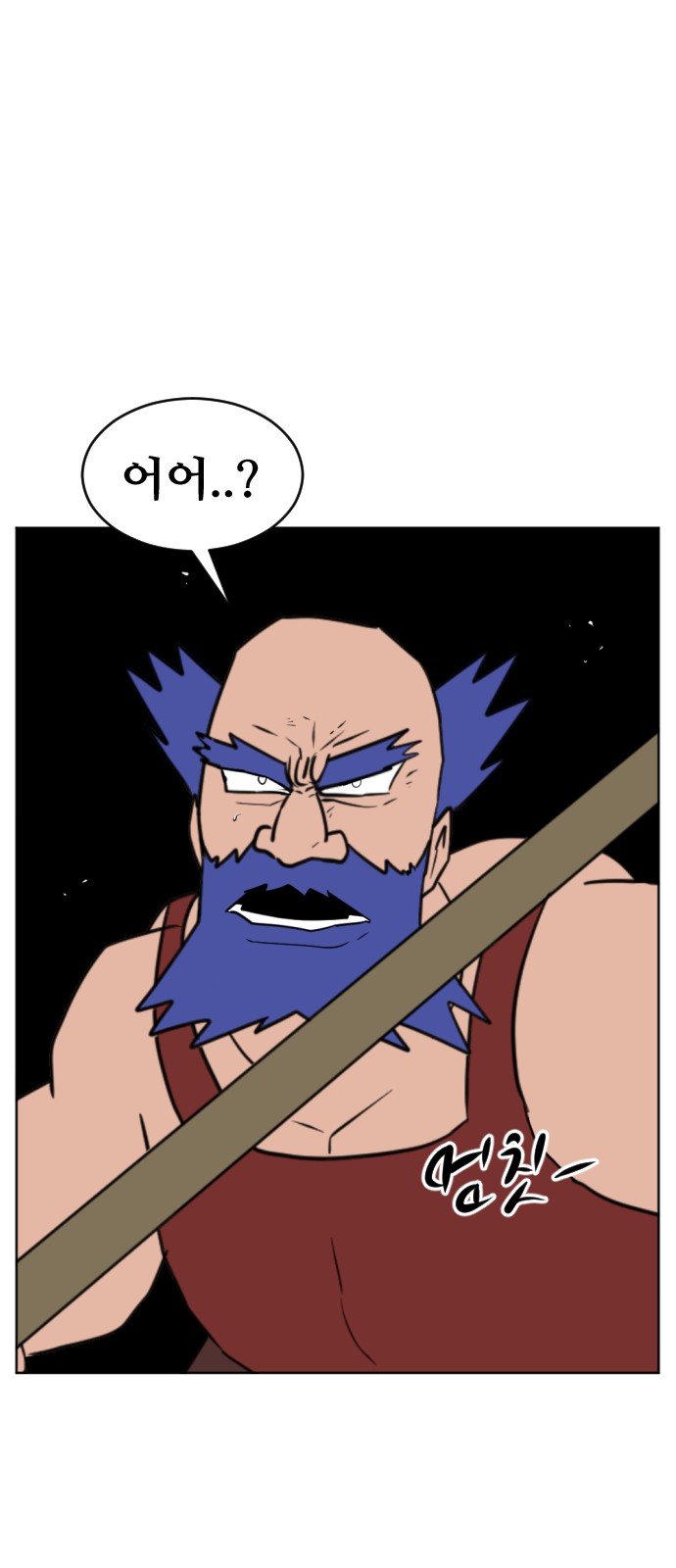 84 페이지