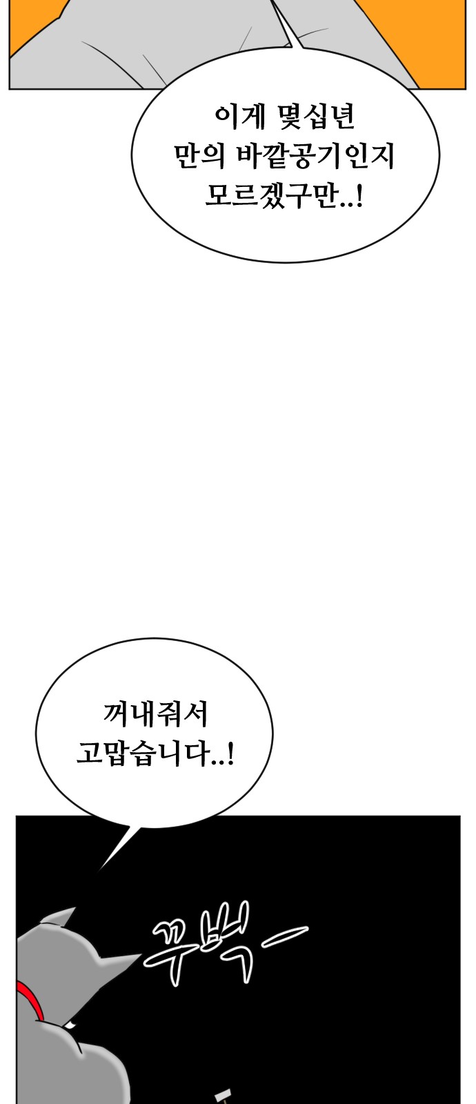 89 페이지