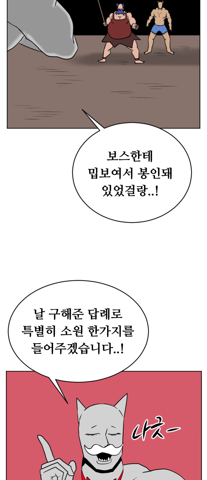 90 페이지