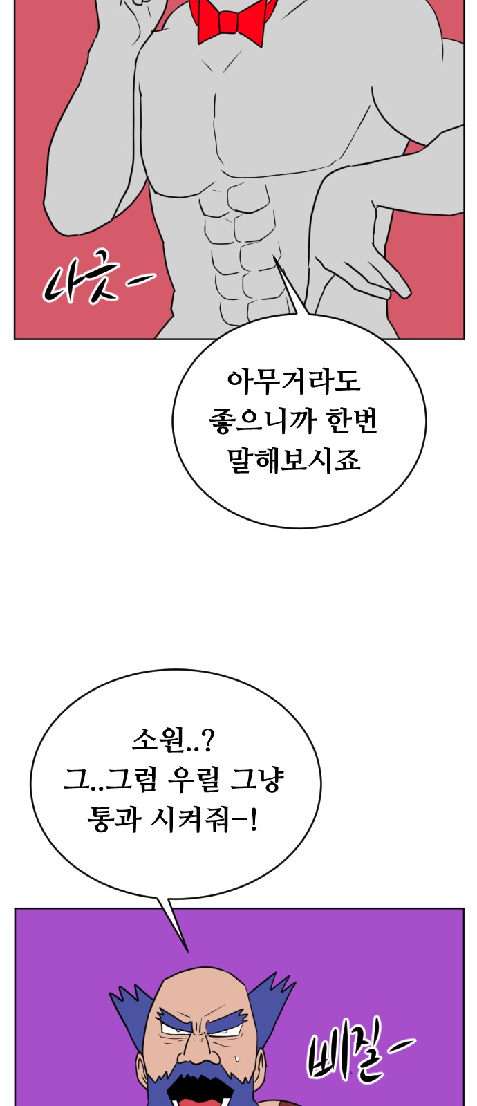 91 페이지