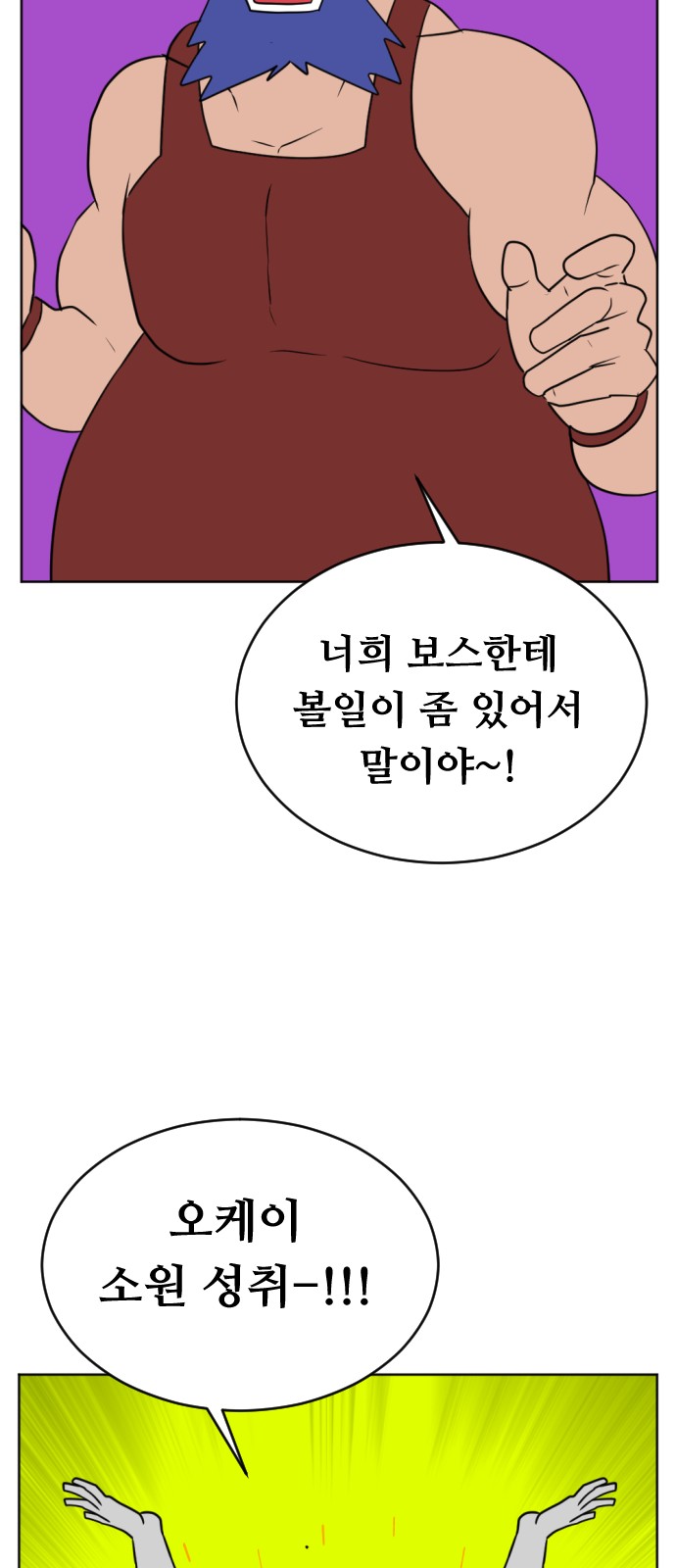 92 페이지