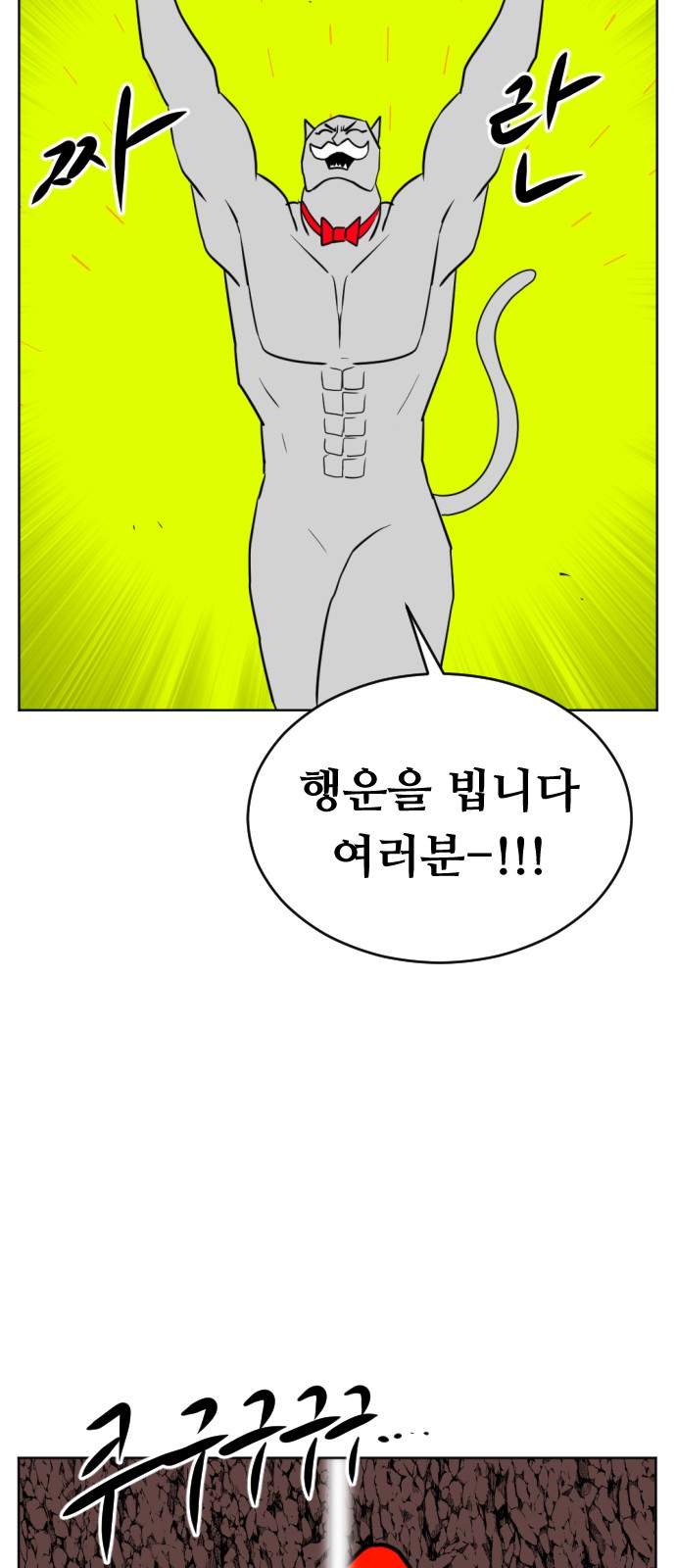 93 페이지