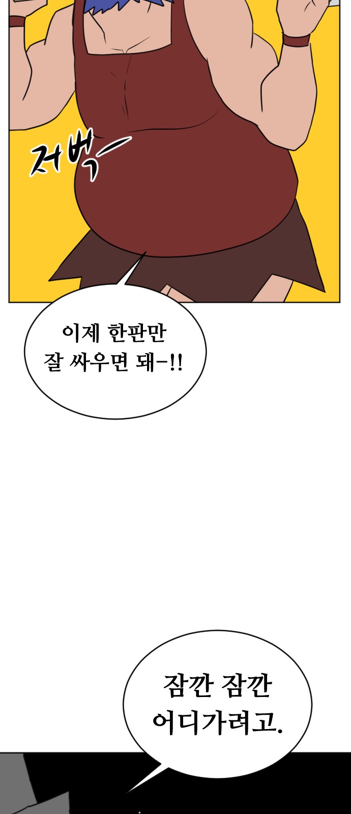 96 페이지
