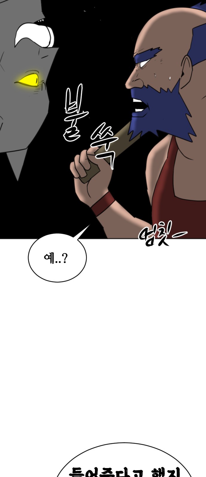 97 페이지