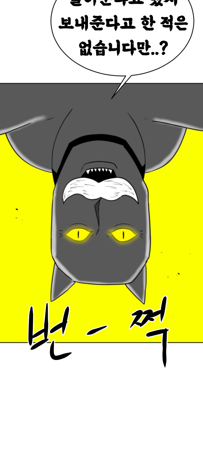 98 페이지