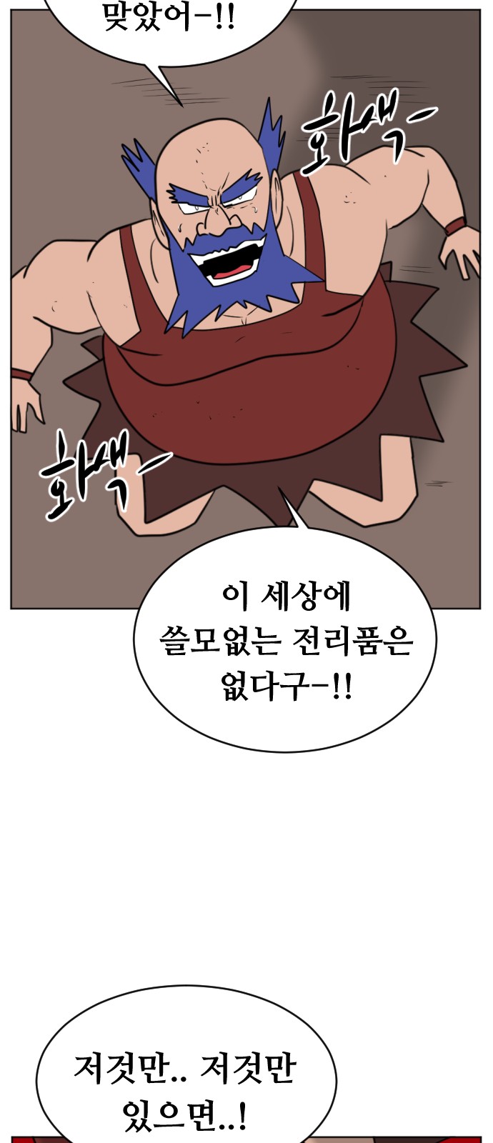 103 페이지