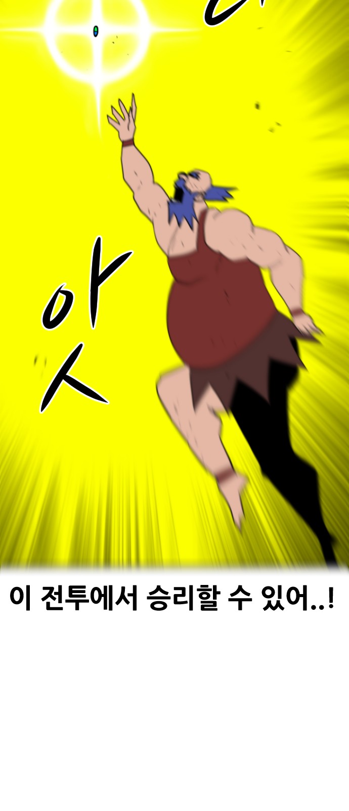 105 페이지