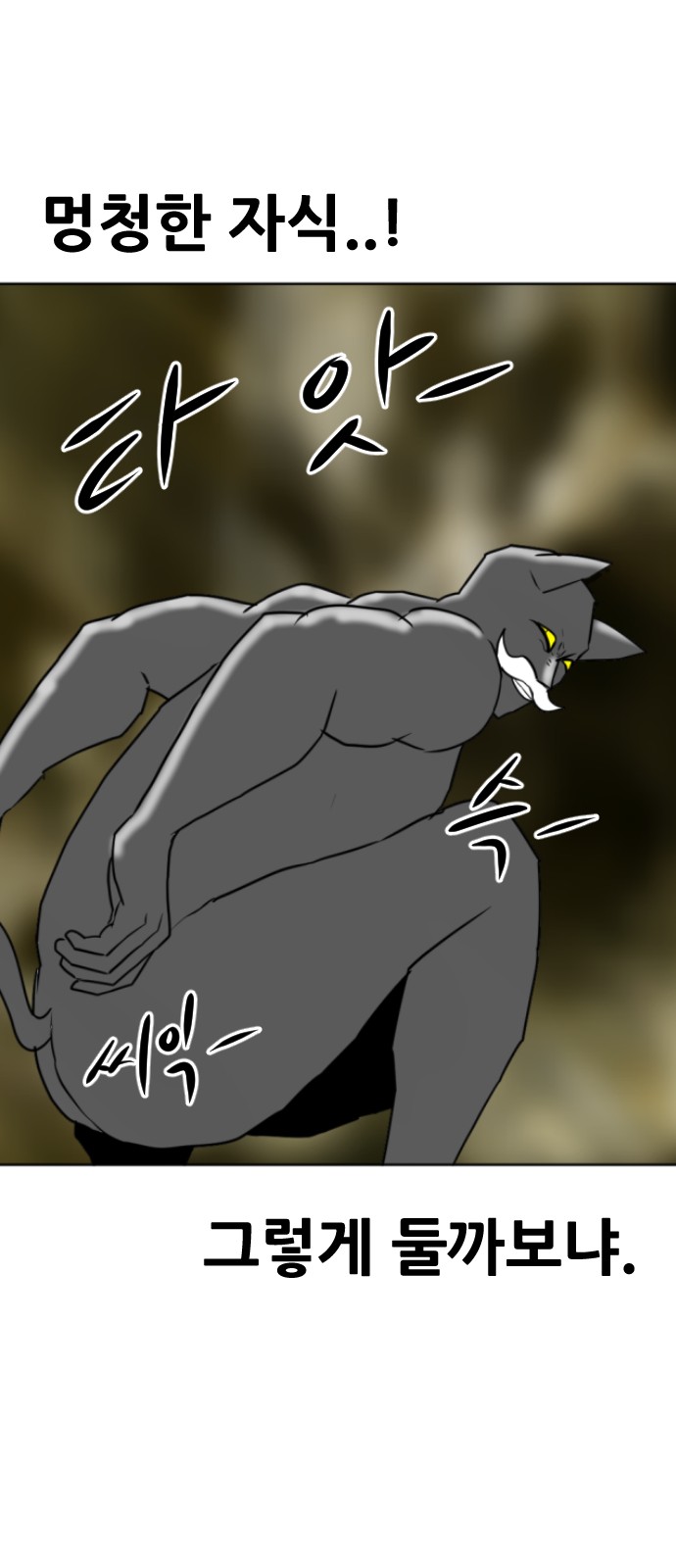 108 페이지