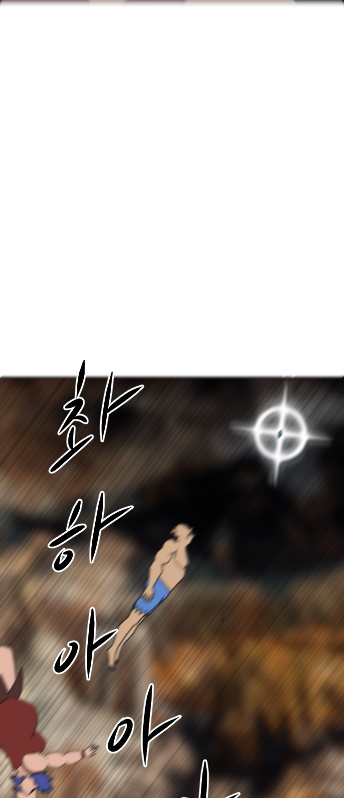 111 페이지