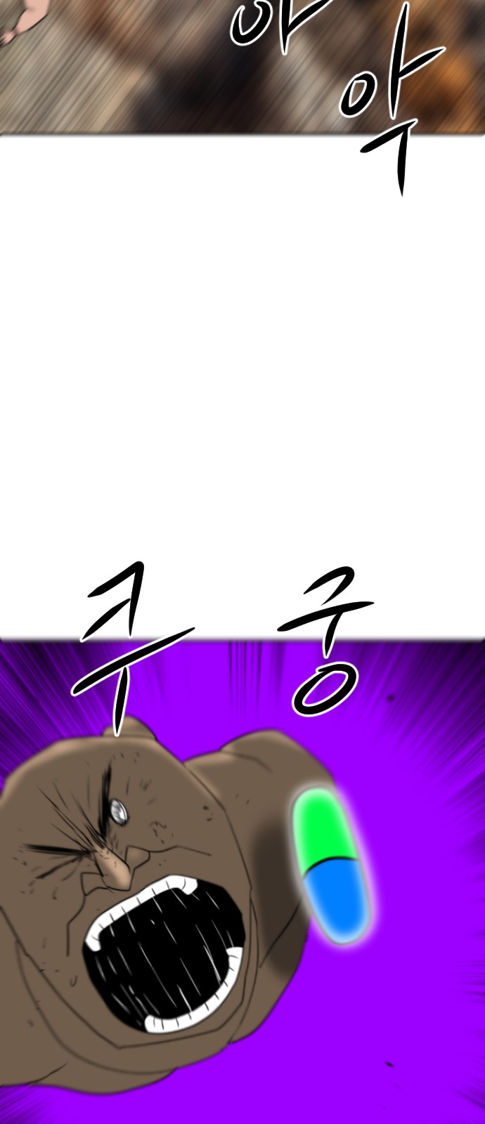 112 페이지