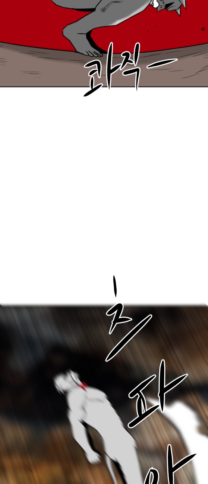 114 페이지