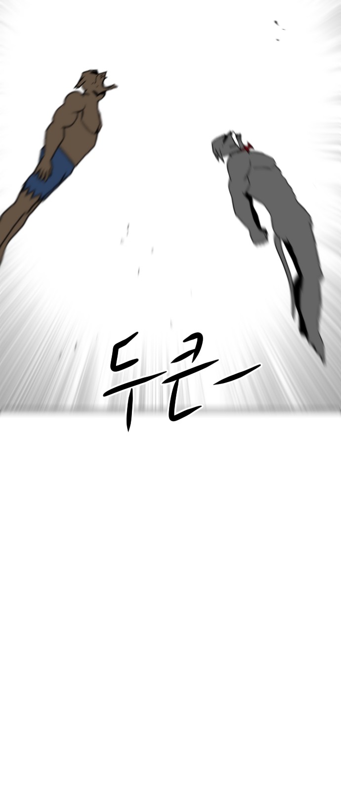 116 페이지