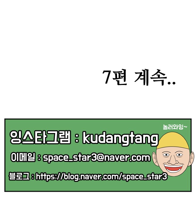 119 페이지