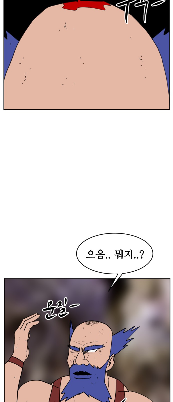 34 페이지