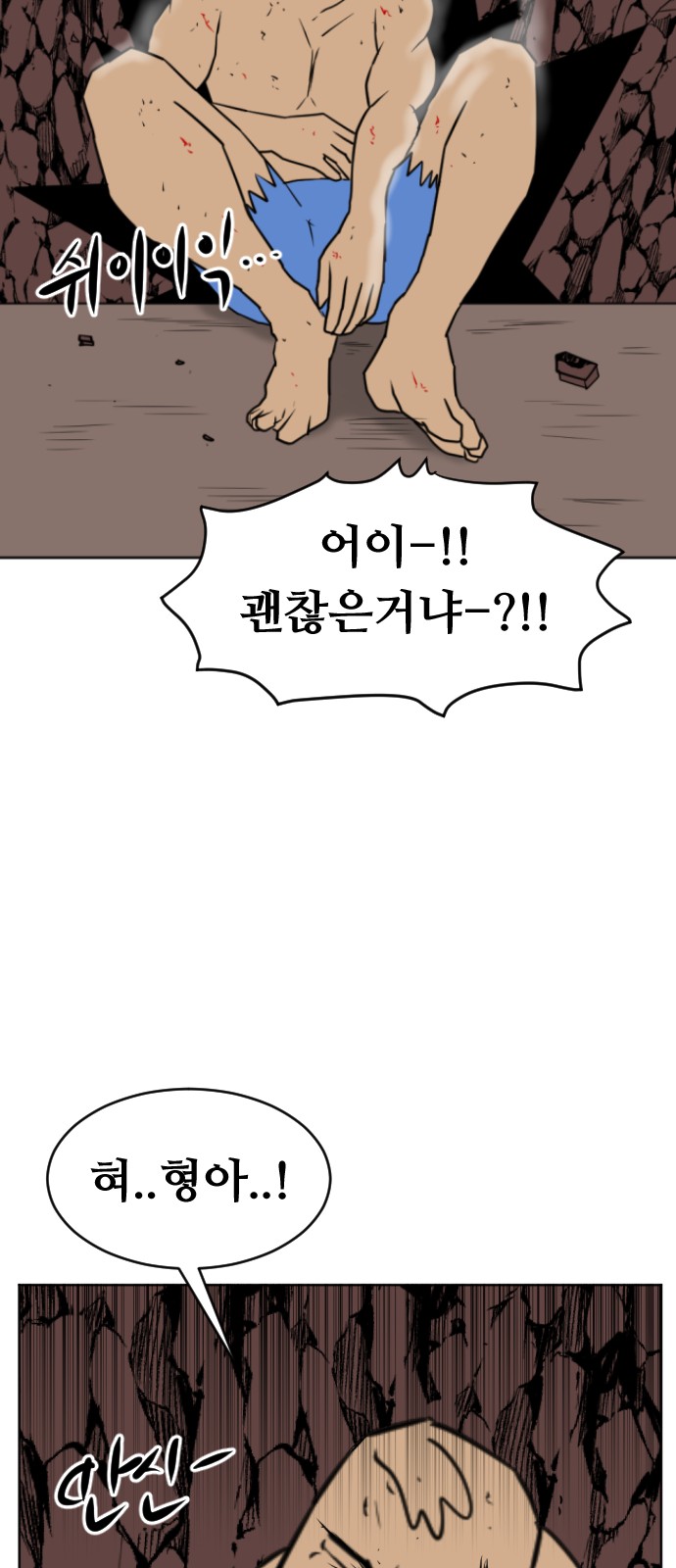 39 페이지