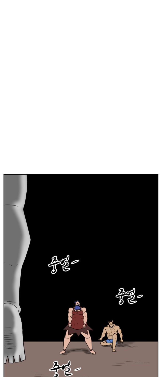 51 페이지