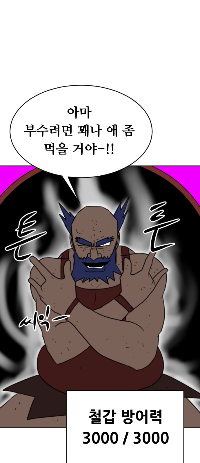 61 페이지