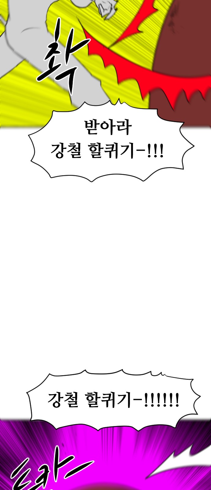 66 페이지