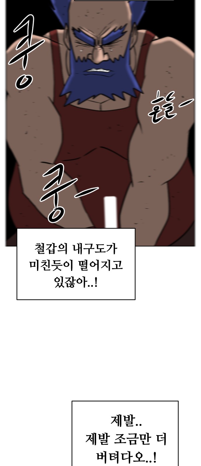 68 페이지