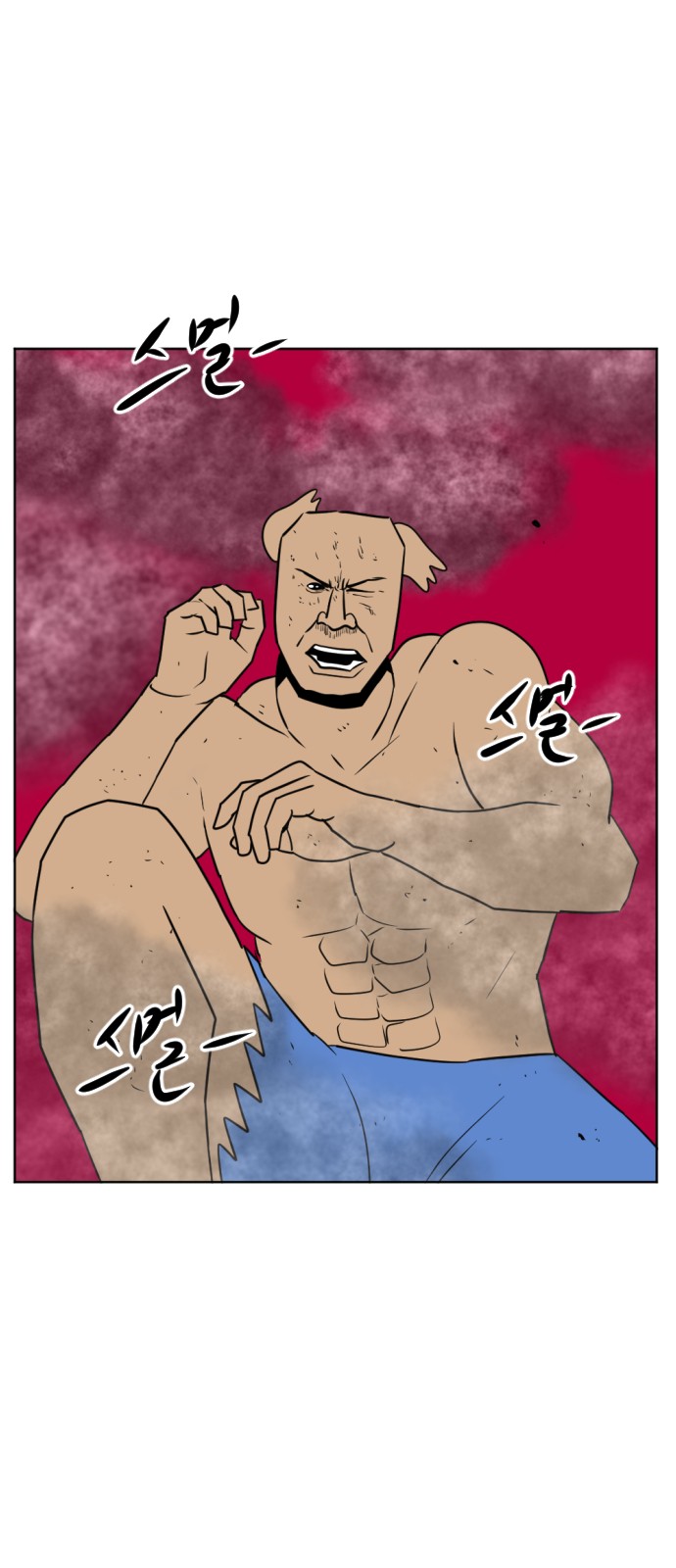 78 페이지