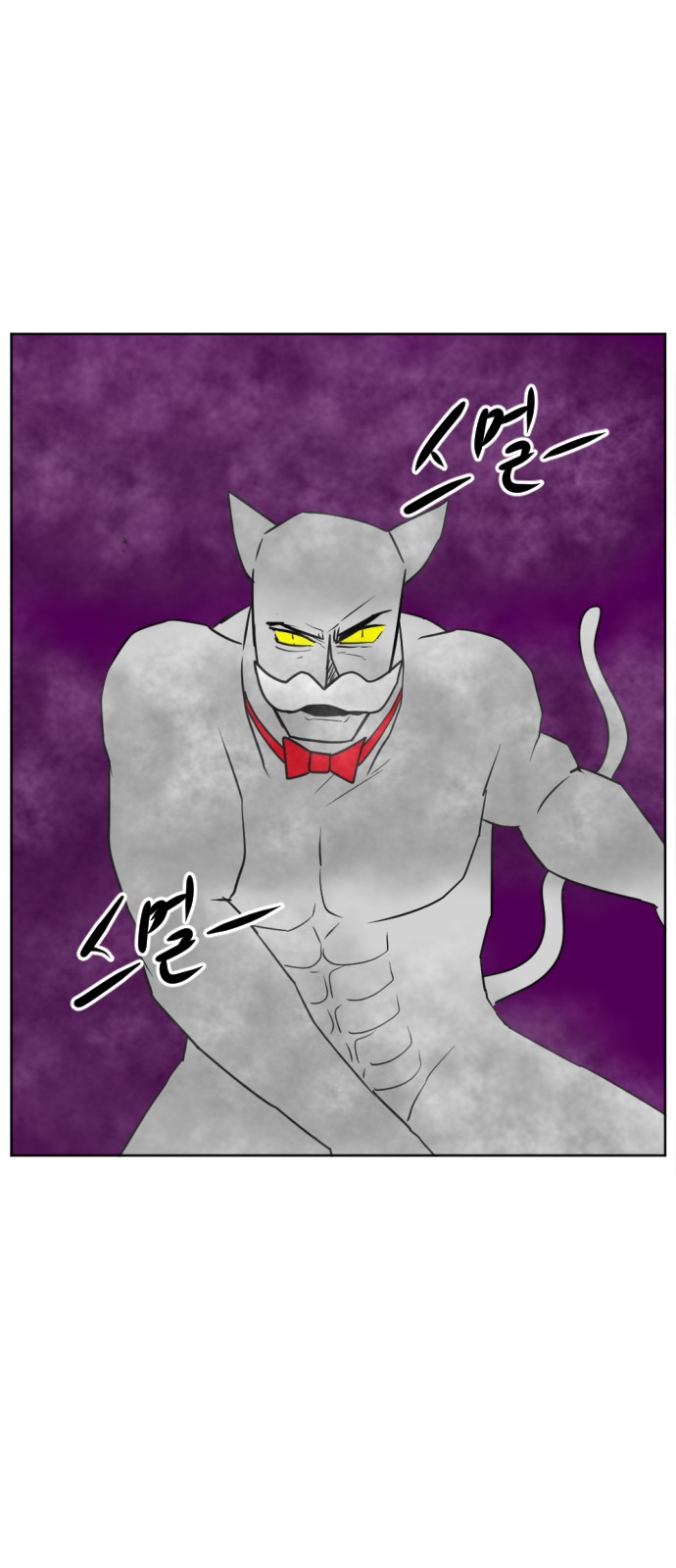 79 페이지