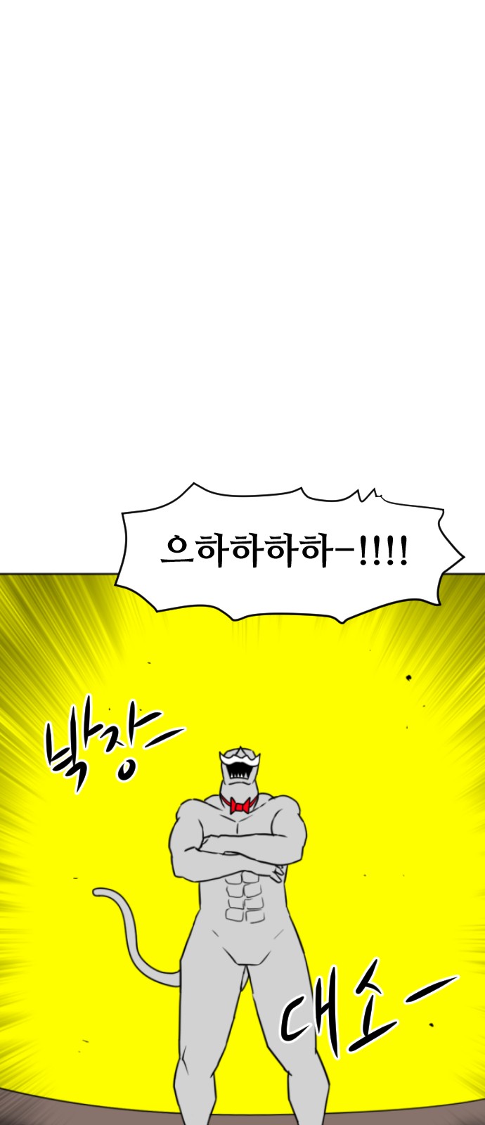 84 페이지