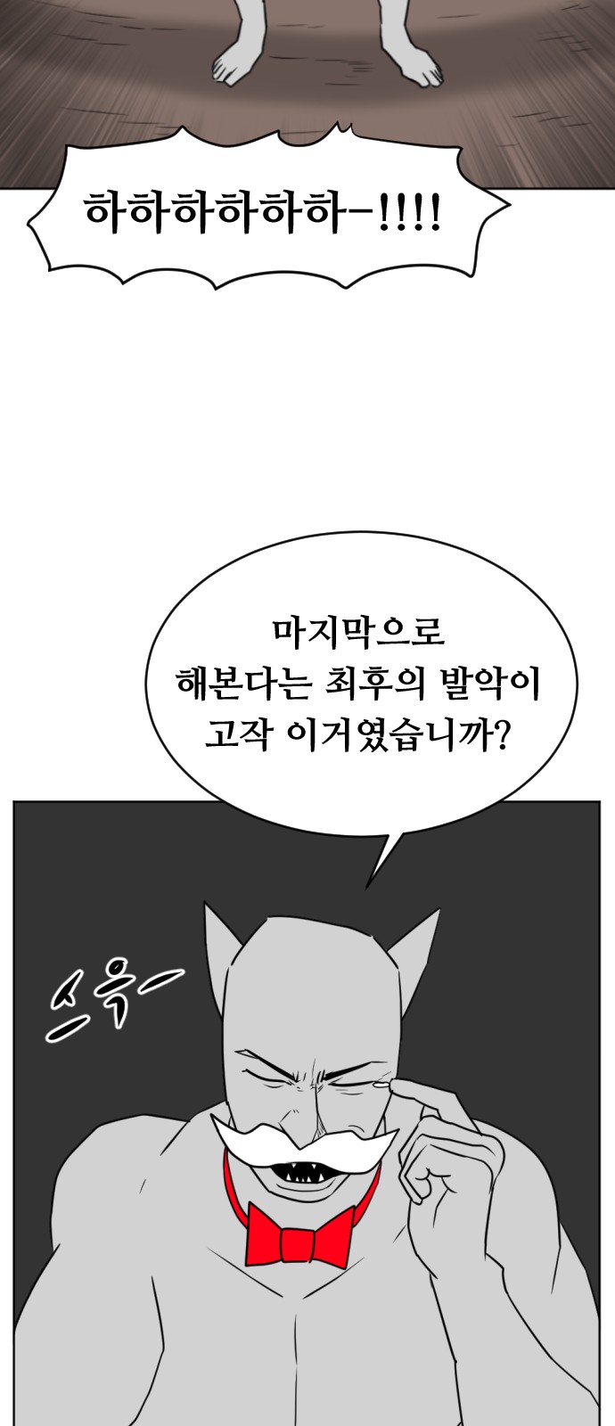 85 페이지