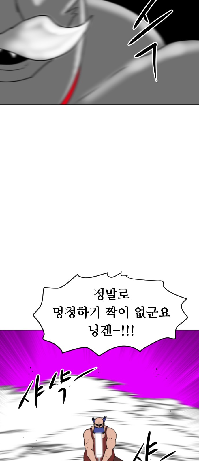 87 페이지