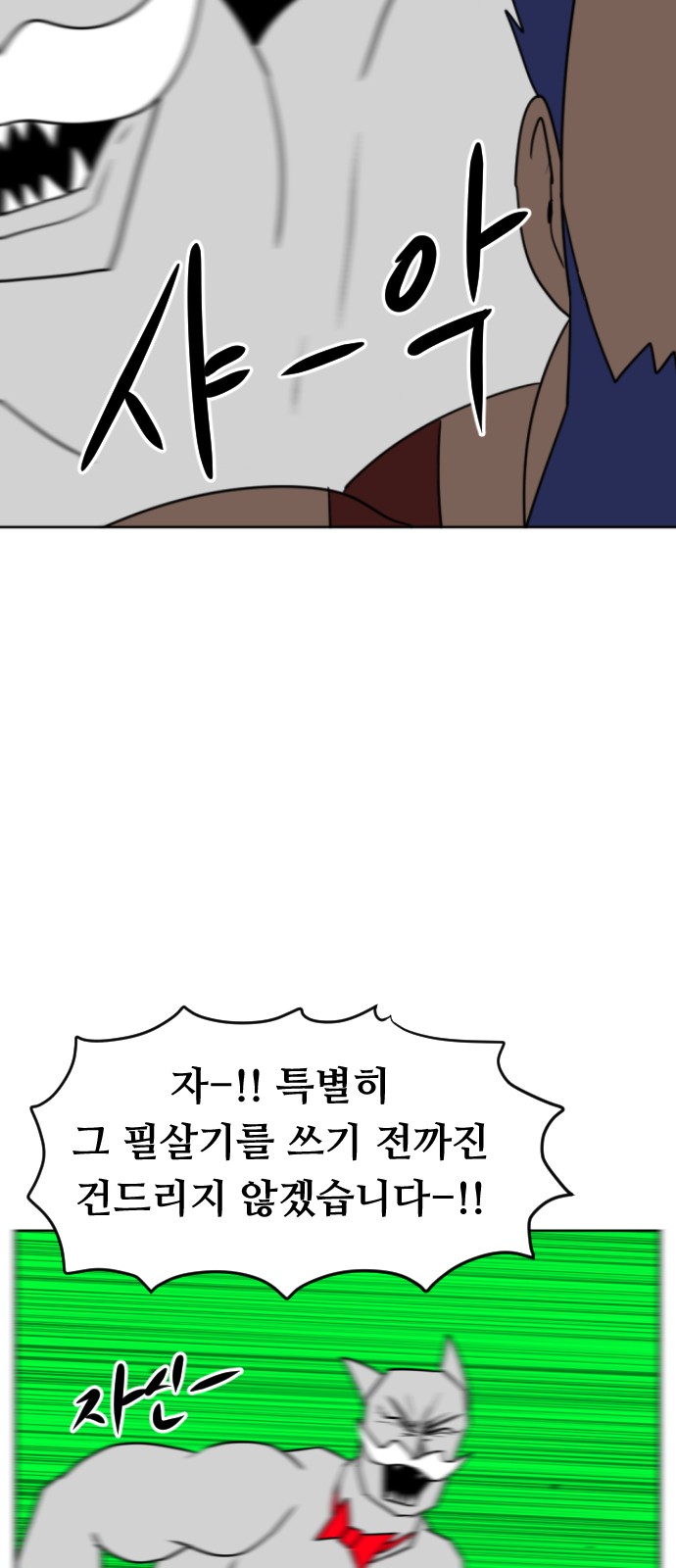 89 페이지