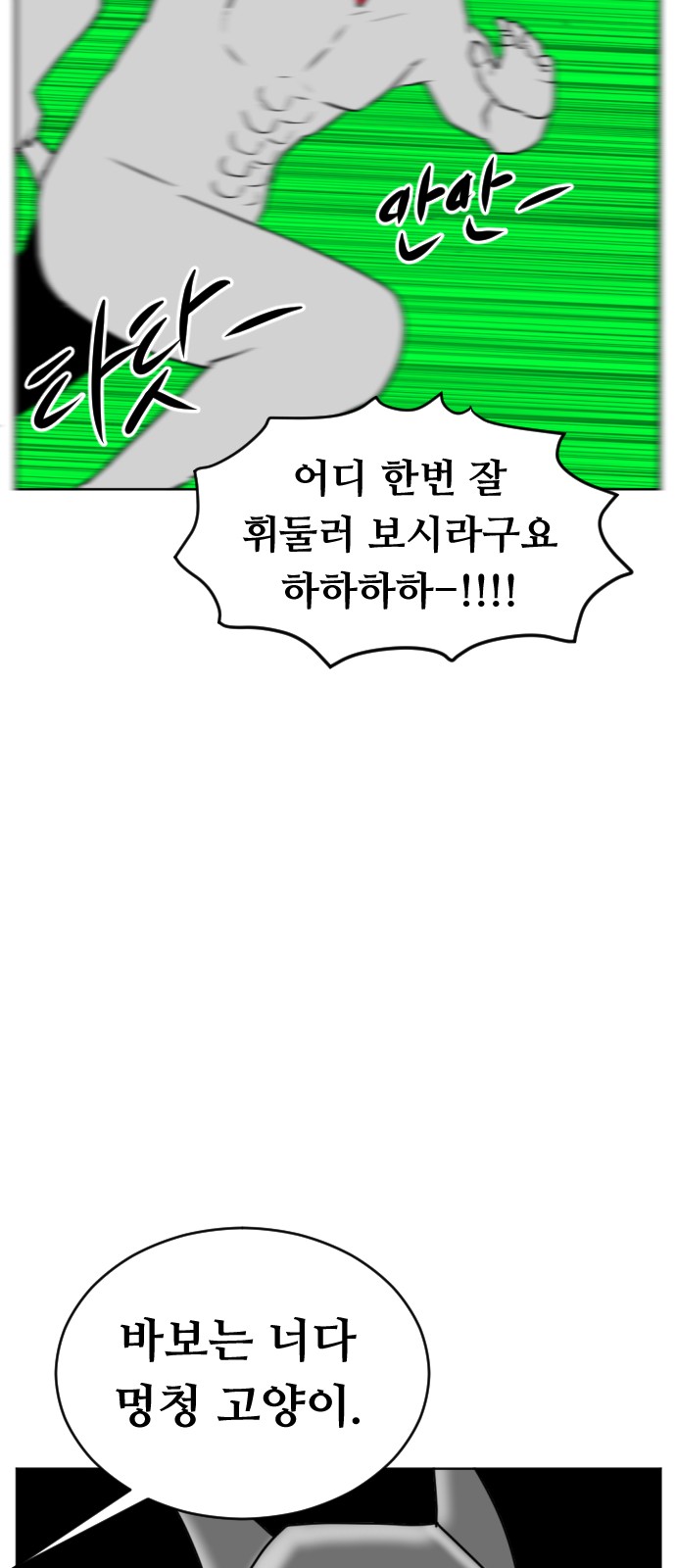 90 페이지