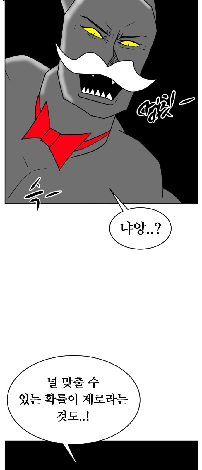 91 페이지