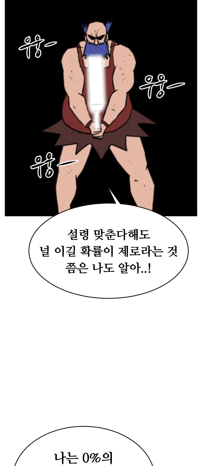 92 페이지