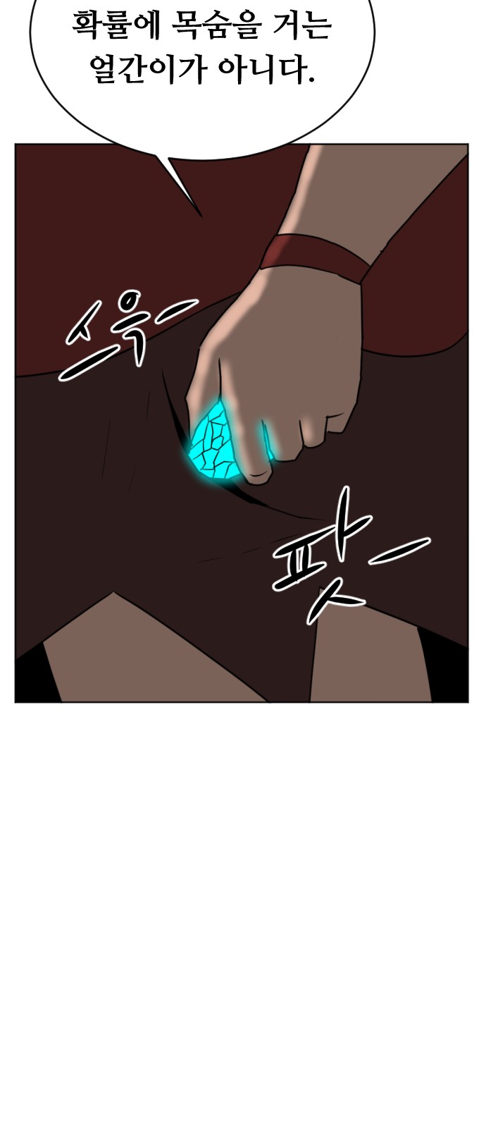 93 페이지
