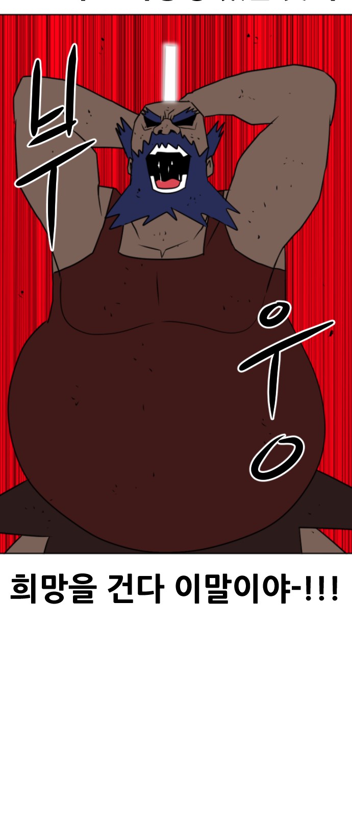 95 페이지