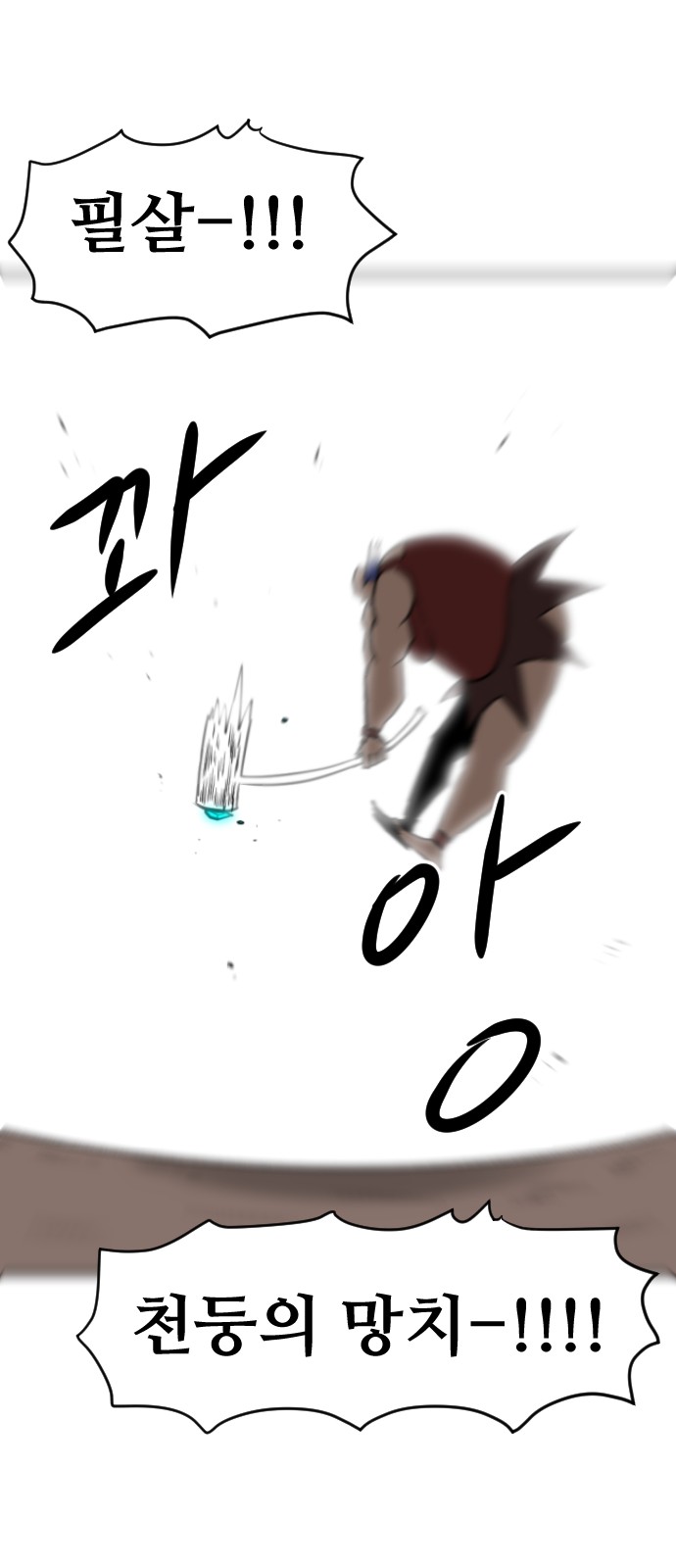 96 페이지