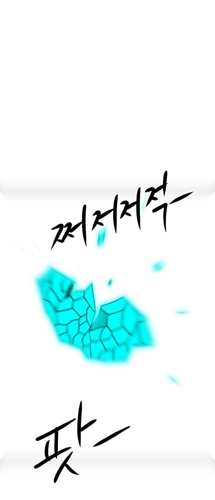 97 페이지