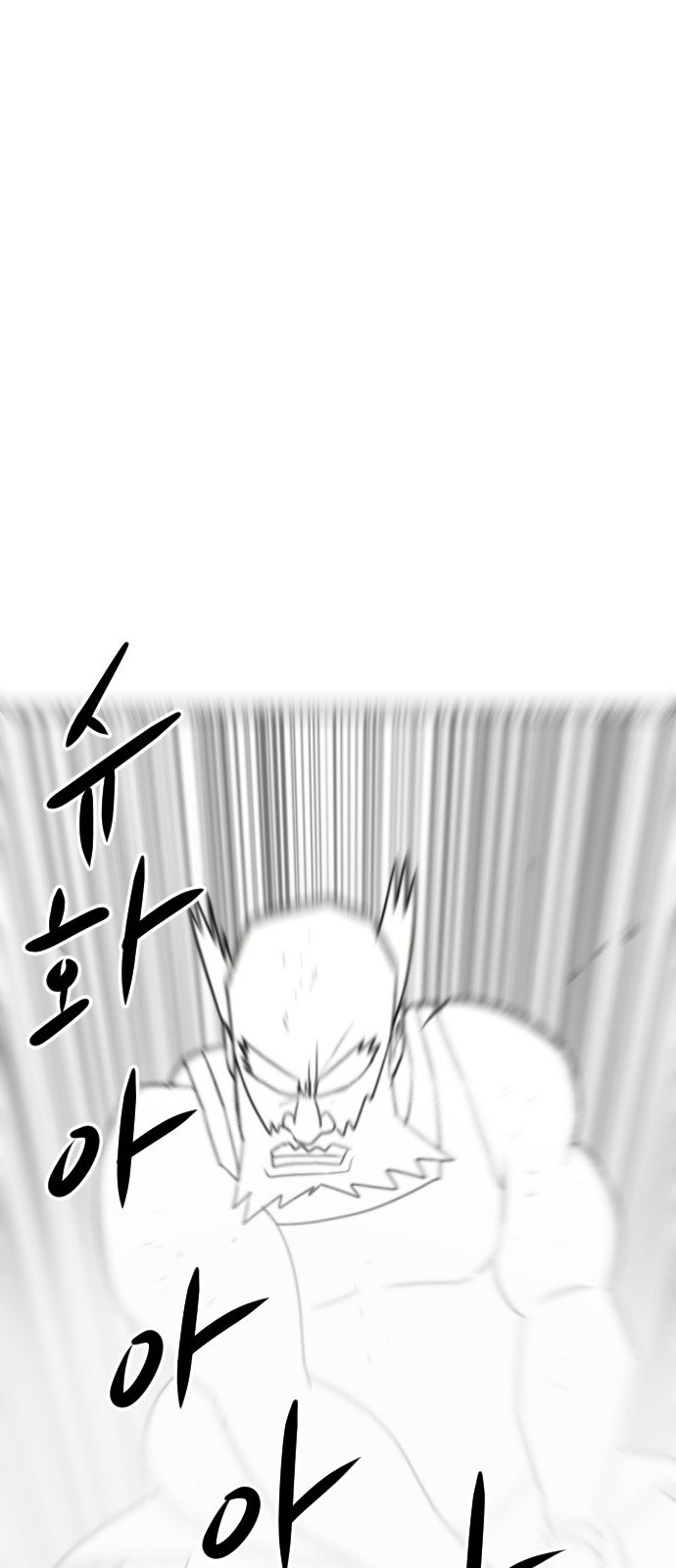 98 페이지