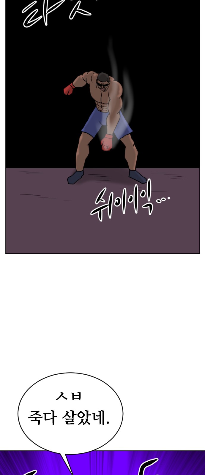 104 페이지
