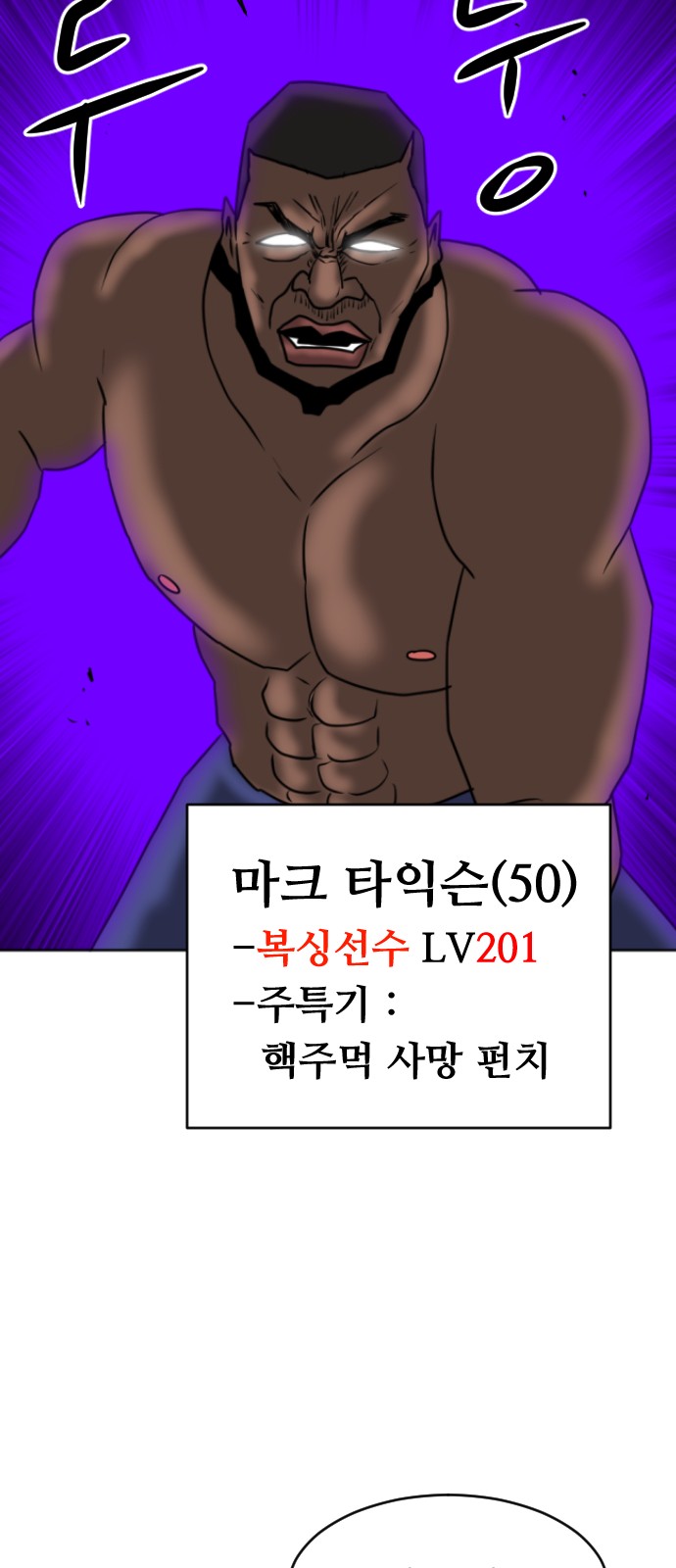 105 페이지
