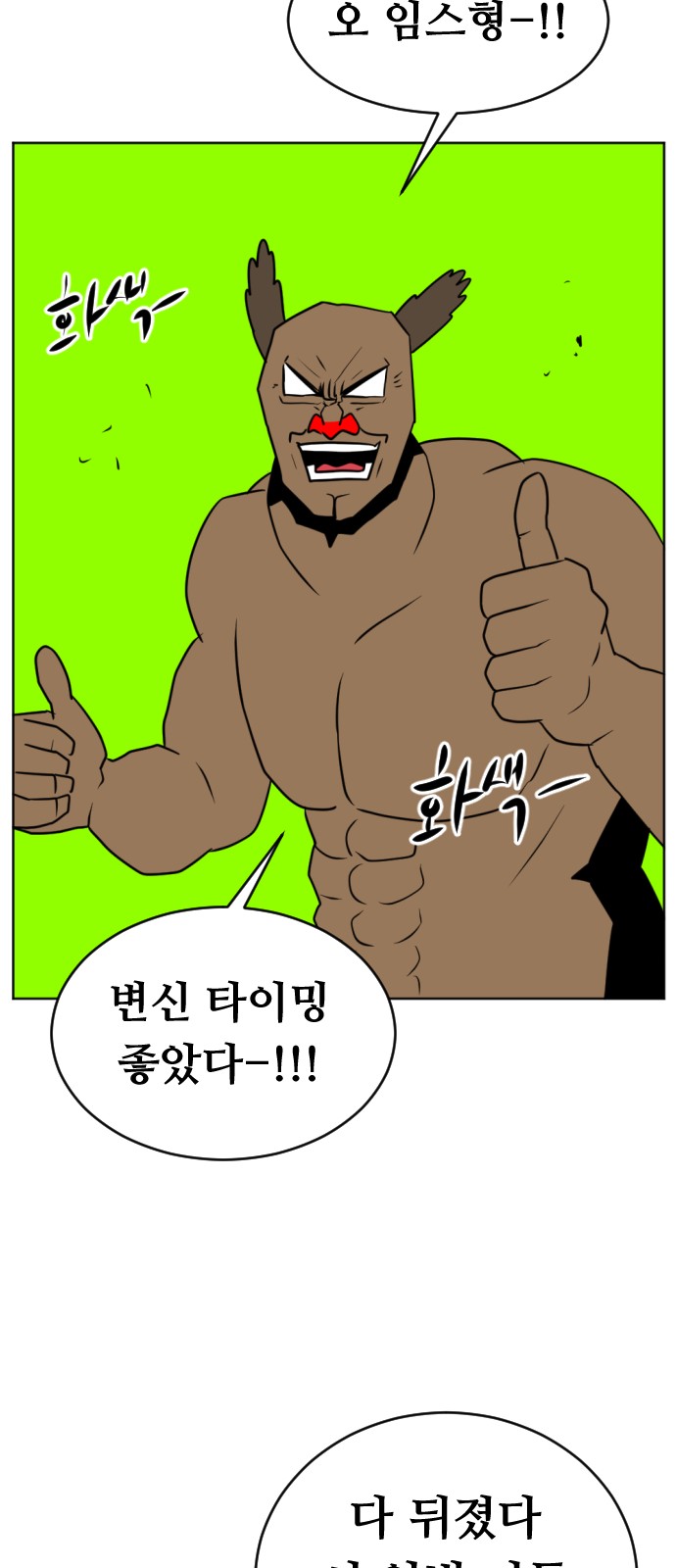 106 페이지