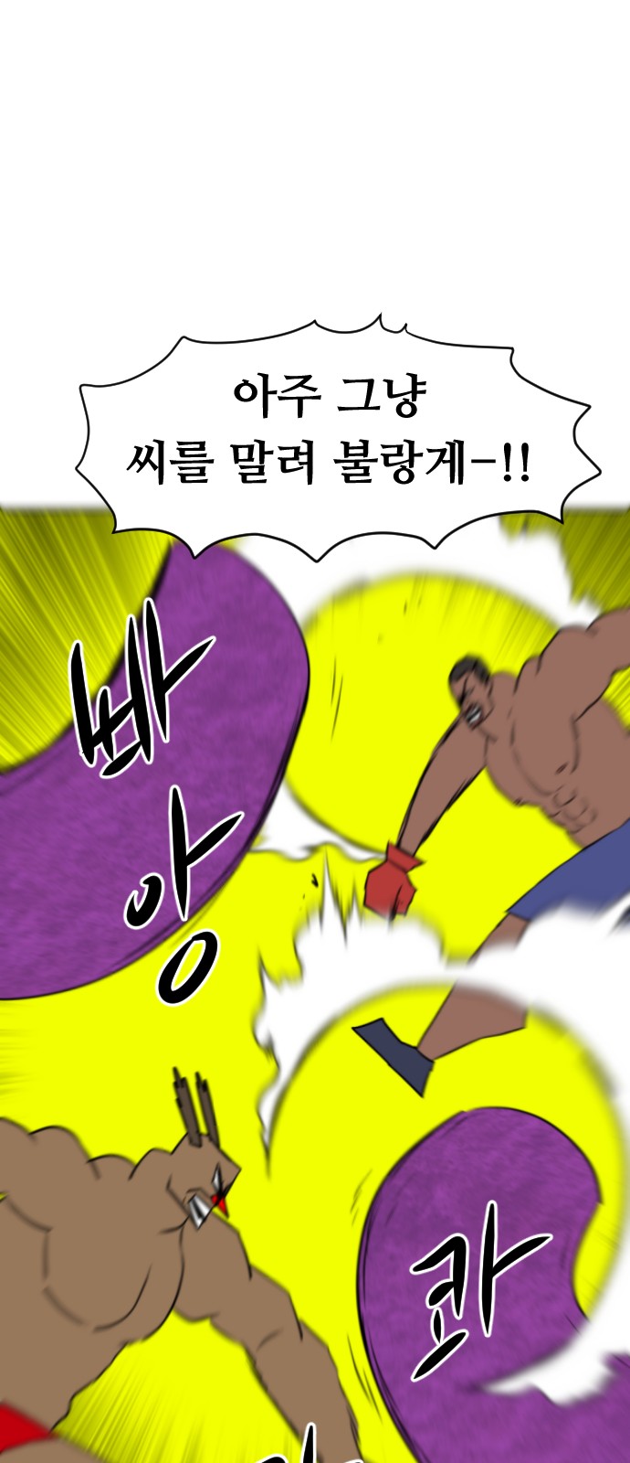 108 페이지