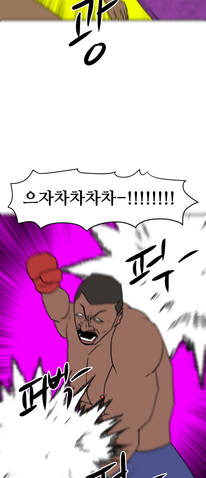 109 페이지