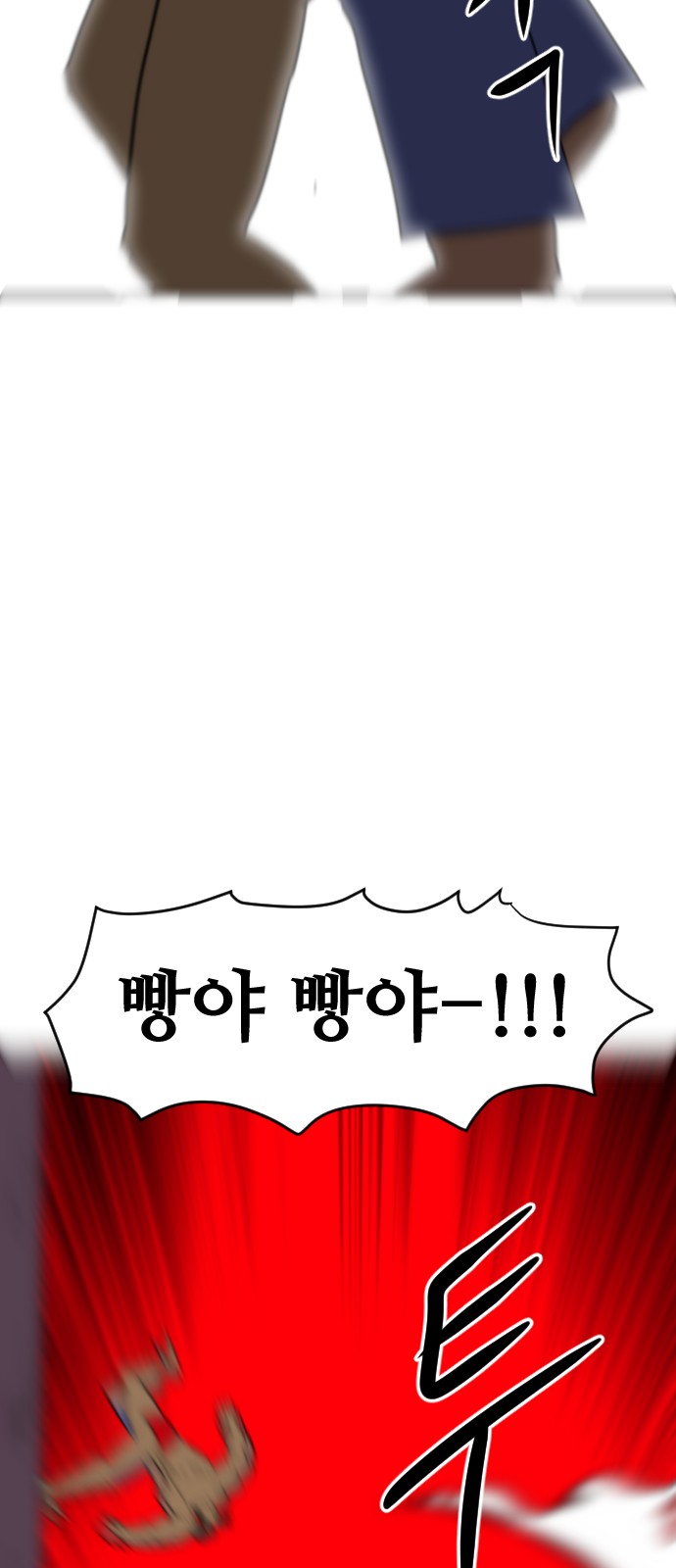 112 페이지