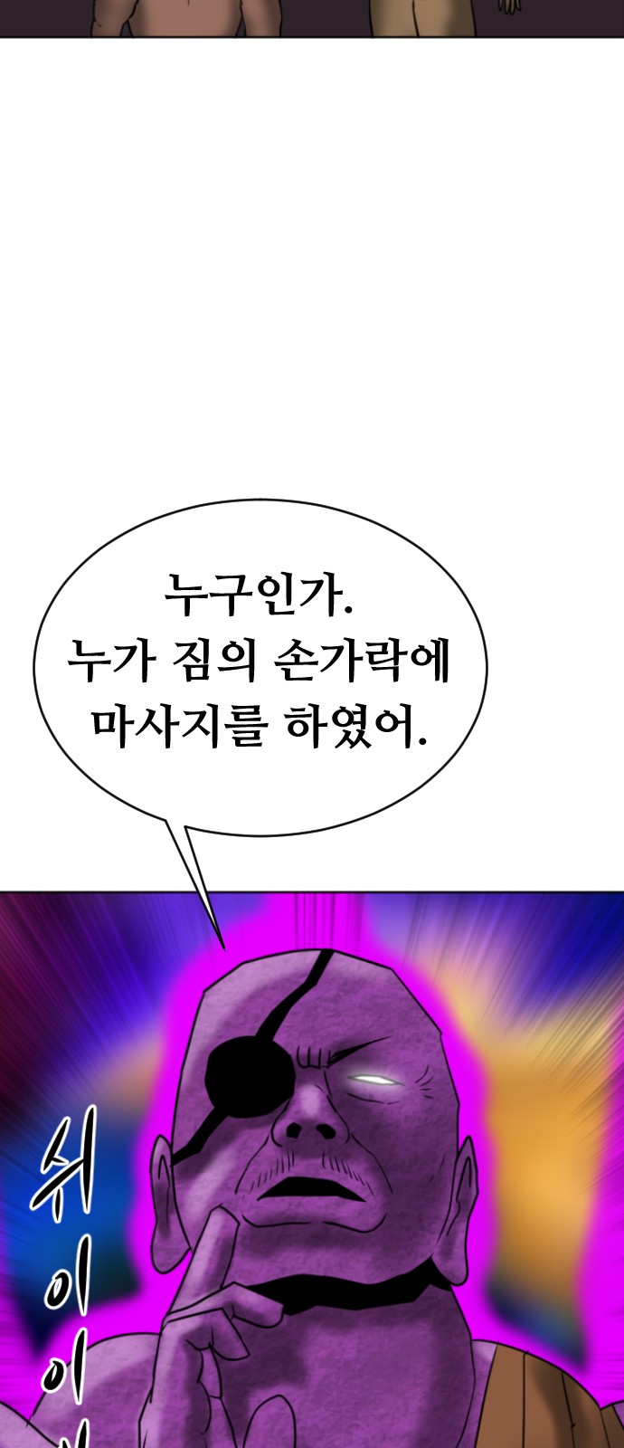 123 페이지