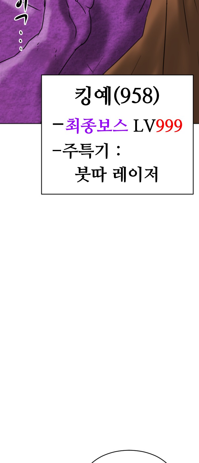 124 페이지