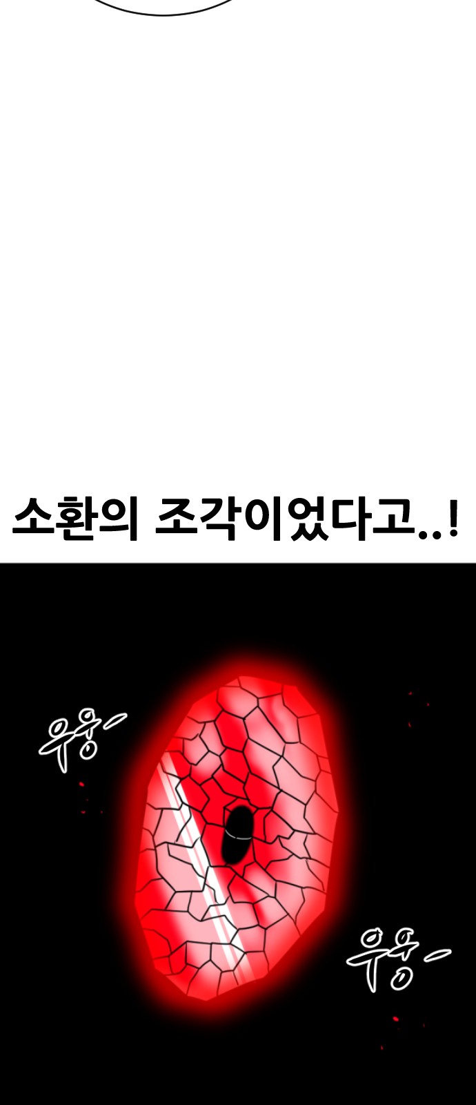 132 페이지