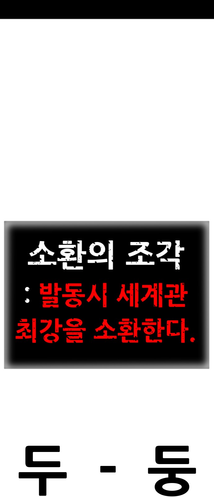 133 페이지